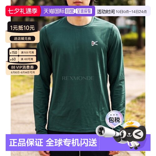 韩国直邮DISTRICT VISION 轻质长袖T恤（DV0003-B 云杉色） 基础