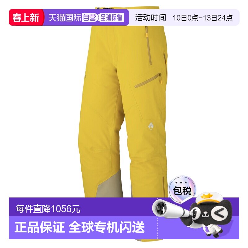 1h可退 香港直邮mont-bell 男士健身裤 1102587YL CO 黄色