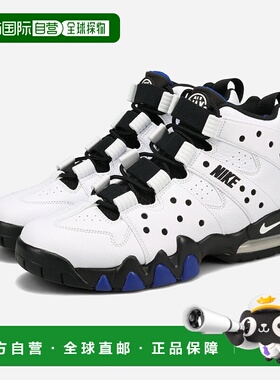 日本直邮NIKE AIR MAX 2 CB '94 男士高帮运动鞋 白色/黑色/Old R