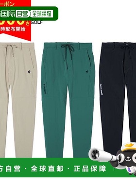 日本直邮Le Coq Sportif Golf LG5FLP51M Stretch Forcer Cordura