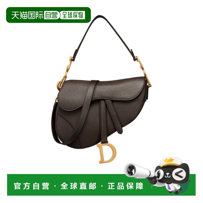 香港直邮Dior 带肩带的马鞍包斜挎包单肩包 M0455【付后1h可退】