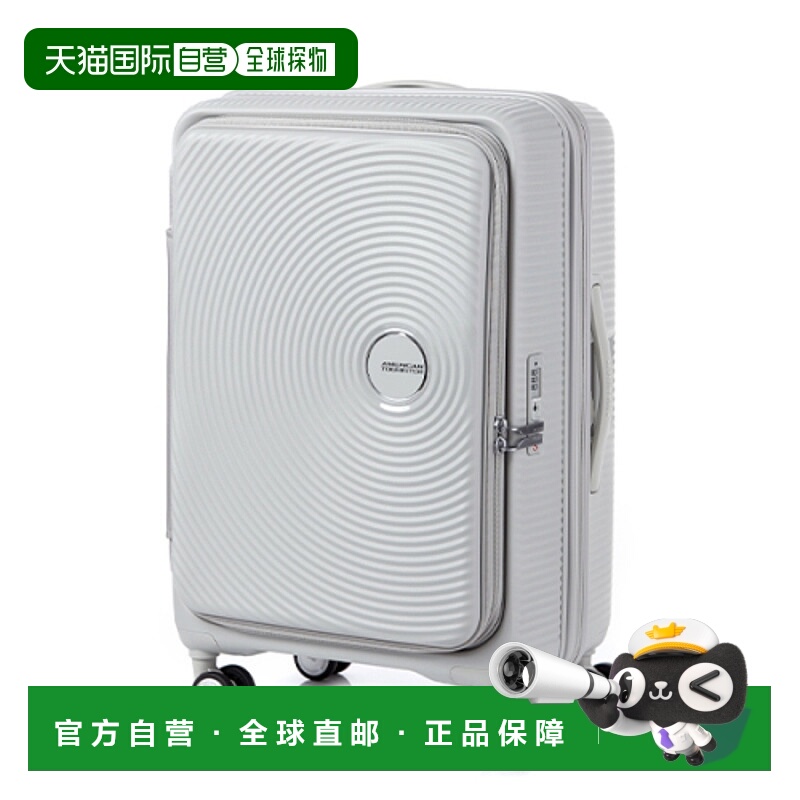 韩国直邮AMERICAN TOURISTER 男士旅行包AO878046 CURIO 旅行包 6