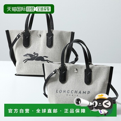 日本直邮Longchamp ESSENTIAL XS 10259 HSG 女士手提包/斜挎包 0