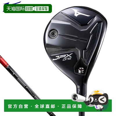 日本直邮美津浓 JPX ONE 球道木杆配 TENSEI RED MM F 杆身
