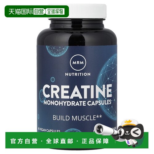 香港直邮MRM Nutrition,Creatine Monohydrate, 90 Vegan Capsule