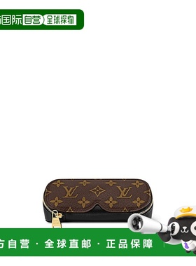 1h可退 欧洲直邮LOUIS VUITTON(路易威登)GM 太阳镜盒时尚高级感