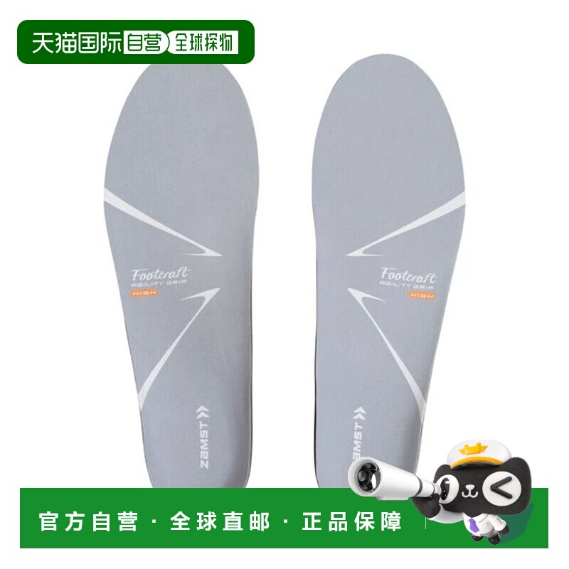 日本直邮ZAMST 护踝 高帮防滑 3L