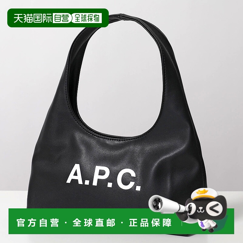 日本直邮A.P.C. Baby Ninon 单肩包PUAAT F67027女士标志包LZZ/NO