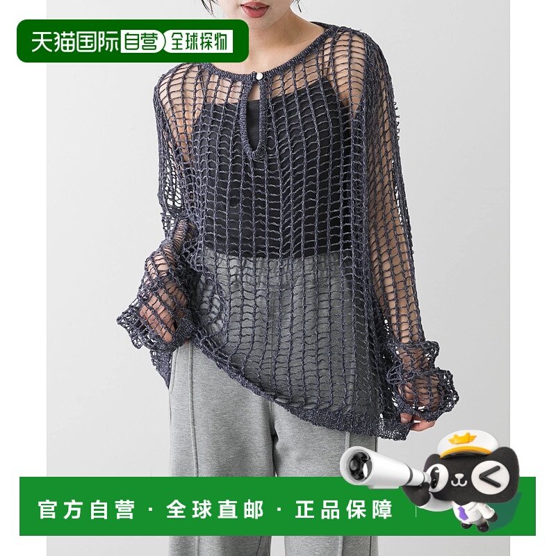 1h可退 日本直邮SENSE OF PLACE 女士开领粗针织上衣  AAA522B115