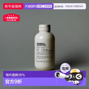 日本直邮Le Labo植纯系列光滑柔顺洗发水250ml#hinoki桧木正品