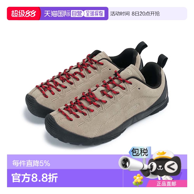 韩国直邮KEEN Jasper 舒适 防滑耐磨 低帮 户外功能鞋 男款 银貂/