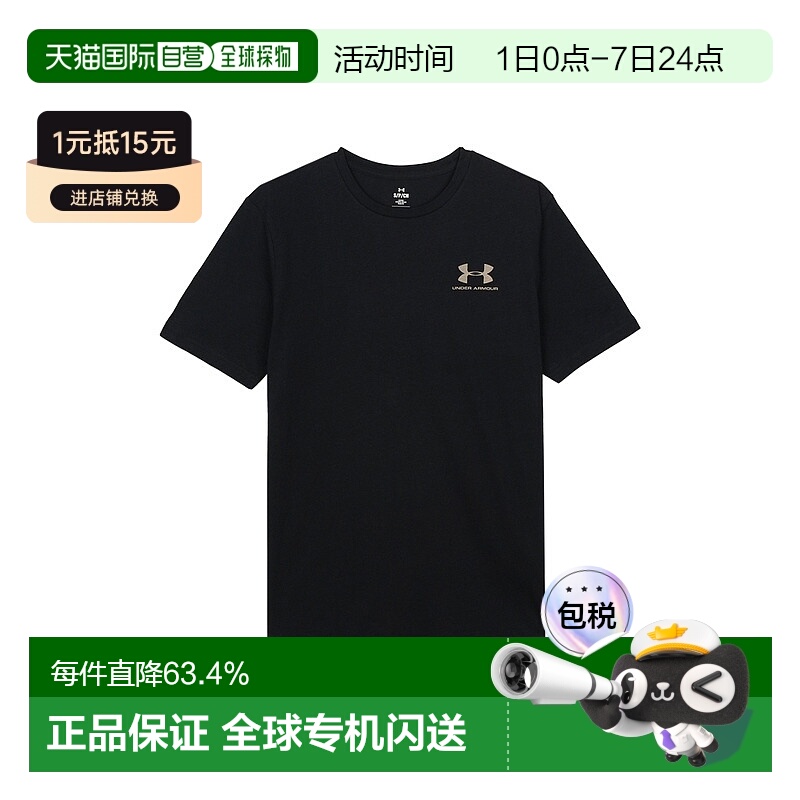 韩国直邮Under Armour Logo圆领短袖T恤 男款/1326799-003安德玛