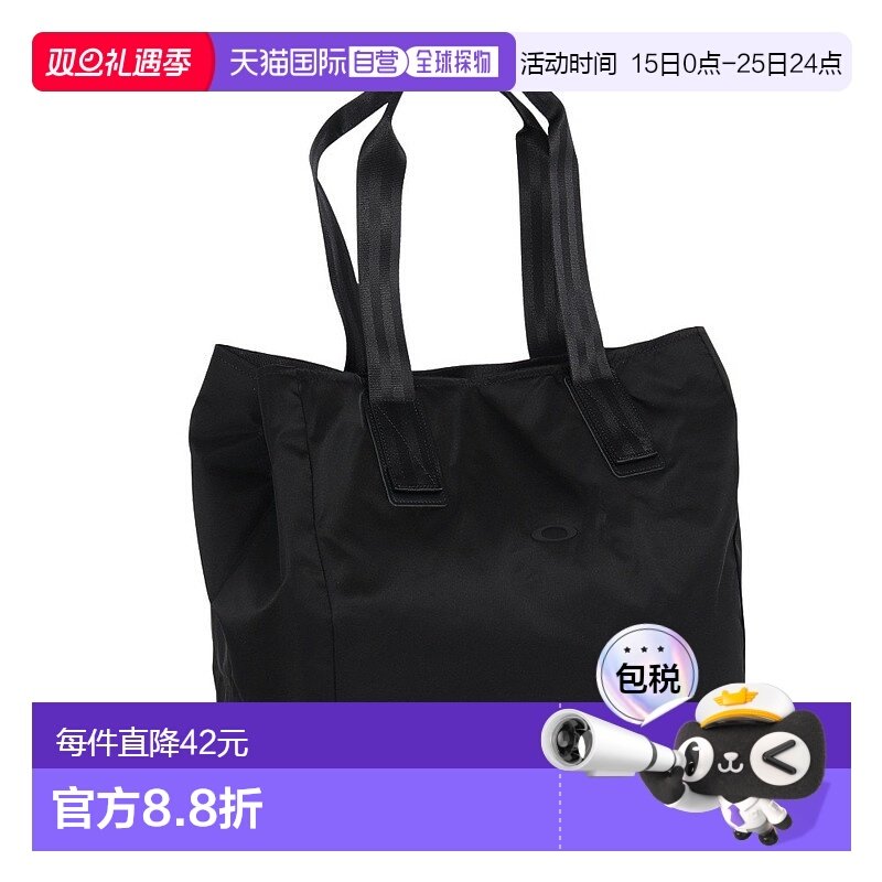 日潮跑腿Oakley欧克利 男款女款手提包 FGL 9.0 25L FOS901990-02