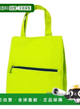 【日本直邮】At First 午餐手提袋MASH绿色AF5276