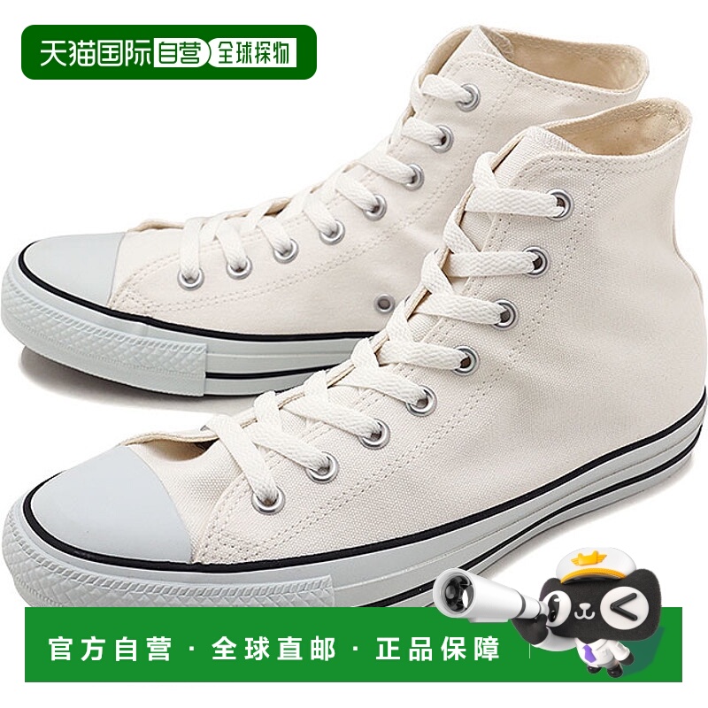 日本直邮CONVERSE ALL STAR COLORS HI 高帮运动鞋 [32664380] 男