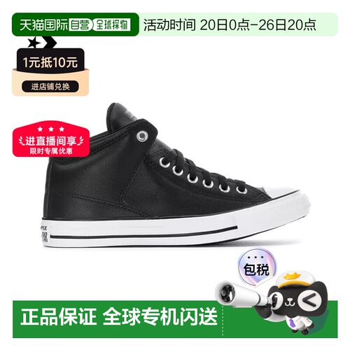 香港直邮CONVERSE匡威CT HIGH STREET休闲鞋男鞋板鞋149426C