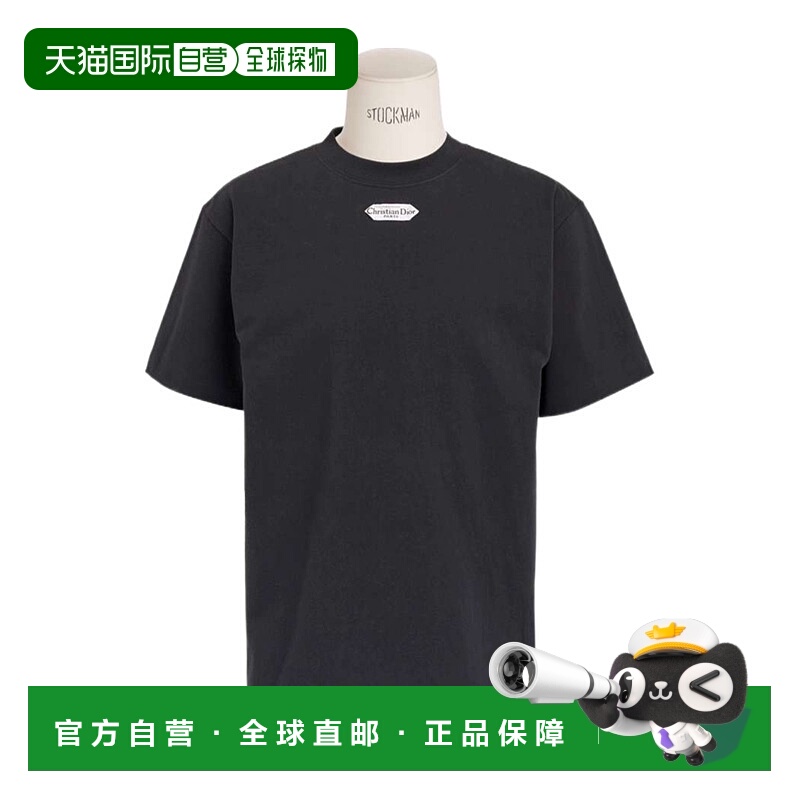 香港直邮Dior 圆领短袖T恤 543J696A0847迪奥