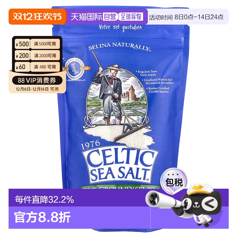 香港直发Celtic Sea Salt凯尔特矿物混合盐烹饪烘焙454g