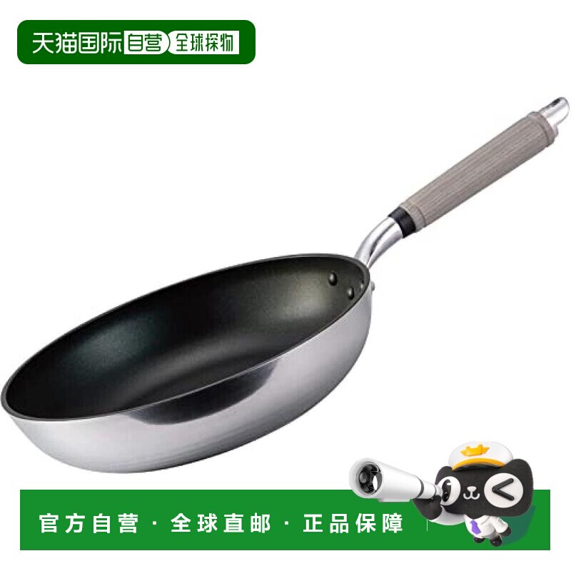 【日本直邮】Hokuriku Alumi北陆铝 平底锅/轻量 28cm 燃气A-2814图片