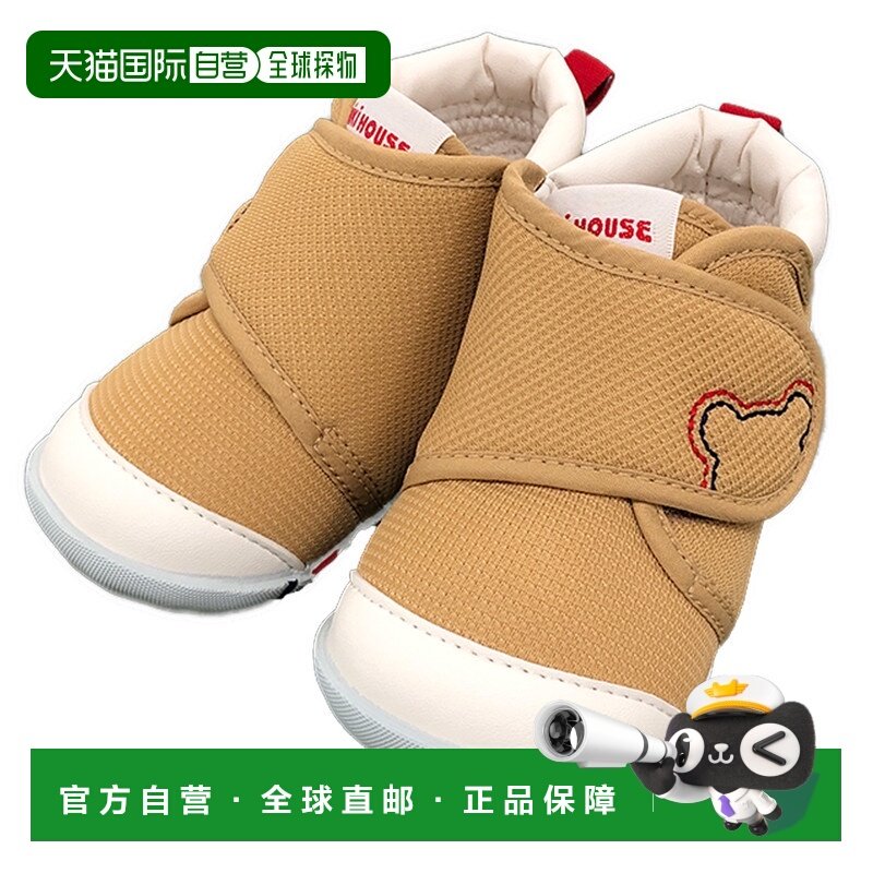 自营 日本制MIKIHOUSE 获奖鞋 儿童一段学步鞋10-9307-493童鞋婴,童鞋/婴儿鞋/亲子鞋,学步鞋,淘宝优惠券,粉丝福利购,淘宝优惠卷