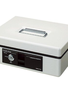 日本直邮KOKUYO国誉商务用品手提保险柜B6灰色CB-Y14M做工精致