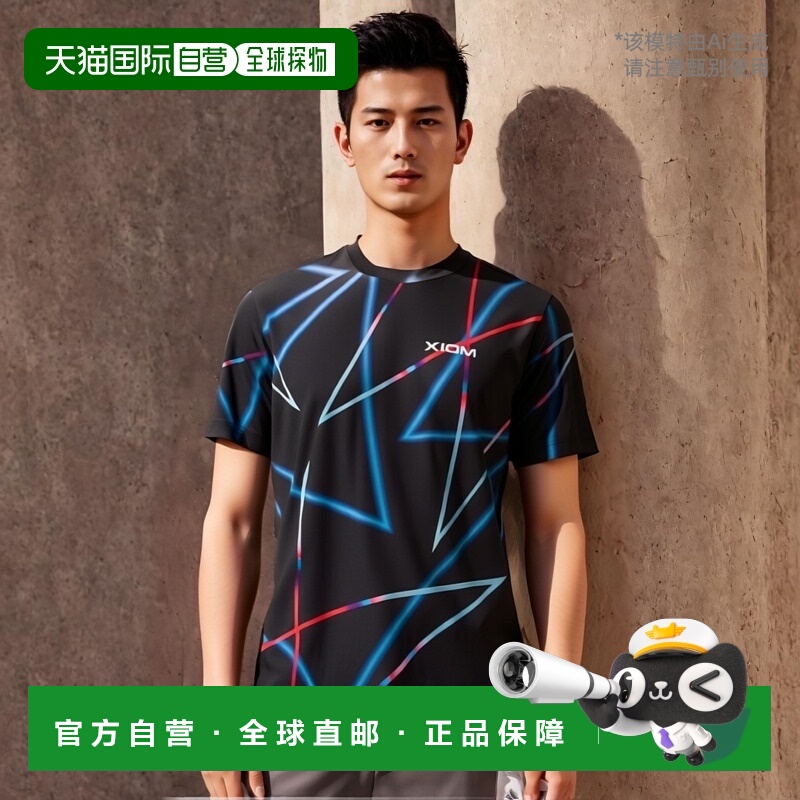 日本直邮XIOM 西昂七号球衣 乒乓球比赛球衣 GAS00006-004 短袖