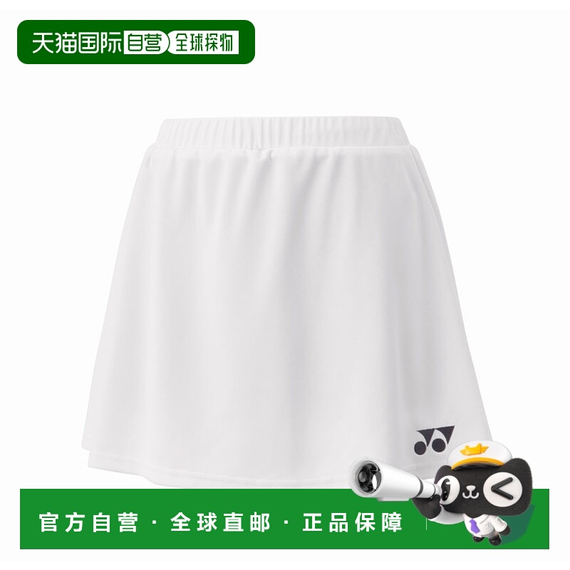 日本直邮【日本直邮】YONEX/尤尼克斯女款半身裙26144-011