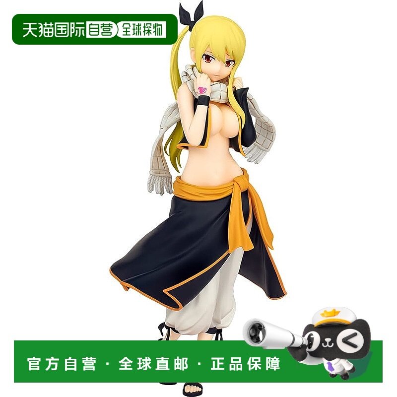 【日本直邮】POP UP PARADE FAIRY TAIL 露西 纳兹服 L手办