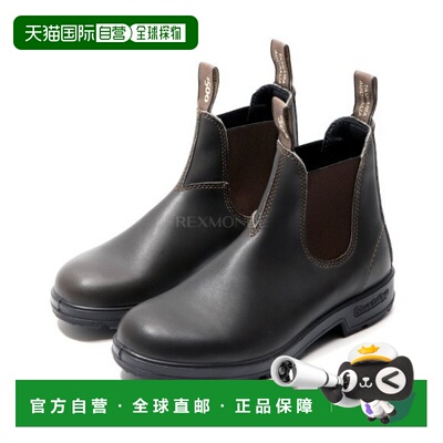 韩国直邮BLUNDSTONE  500 粗壮棕色 靴子切尔西靴男靴
