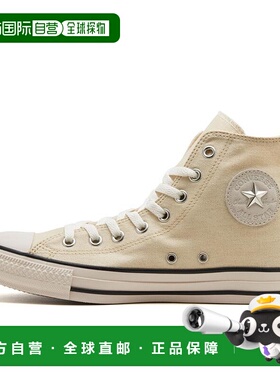 日本直邮日本直邮 CONVERSE AS STUDSPATCH Z HI帆布鞋匡威经典
