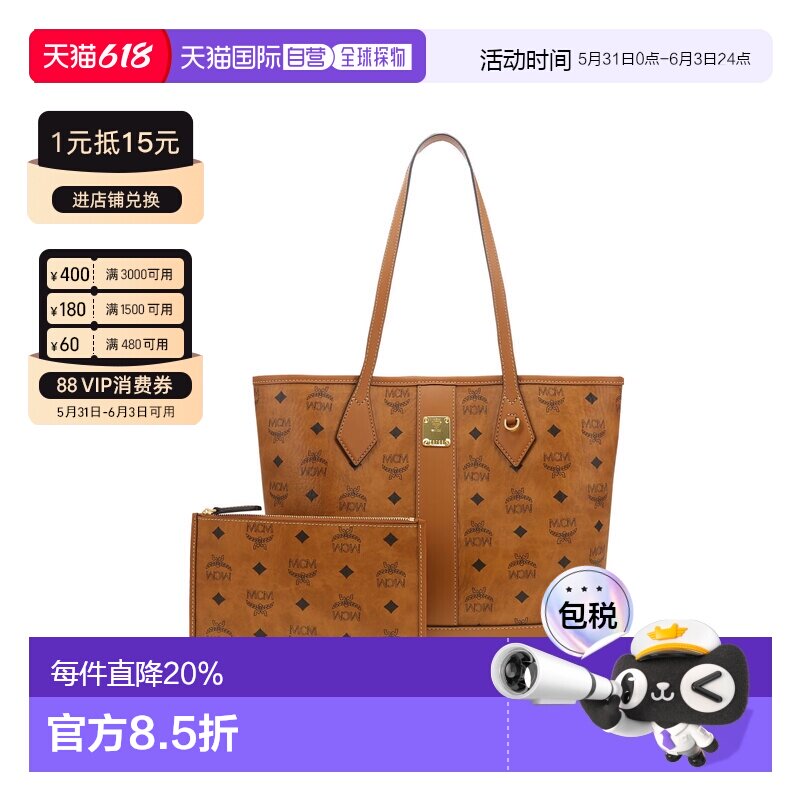 香港直邮MCM 专柜款 小号女士单肩手提包MWPGSLR03