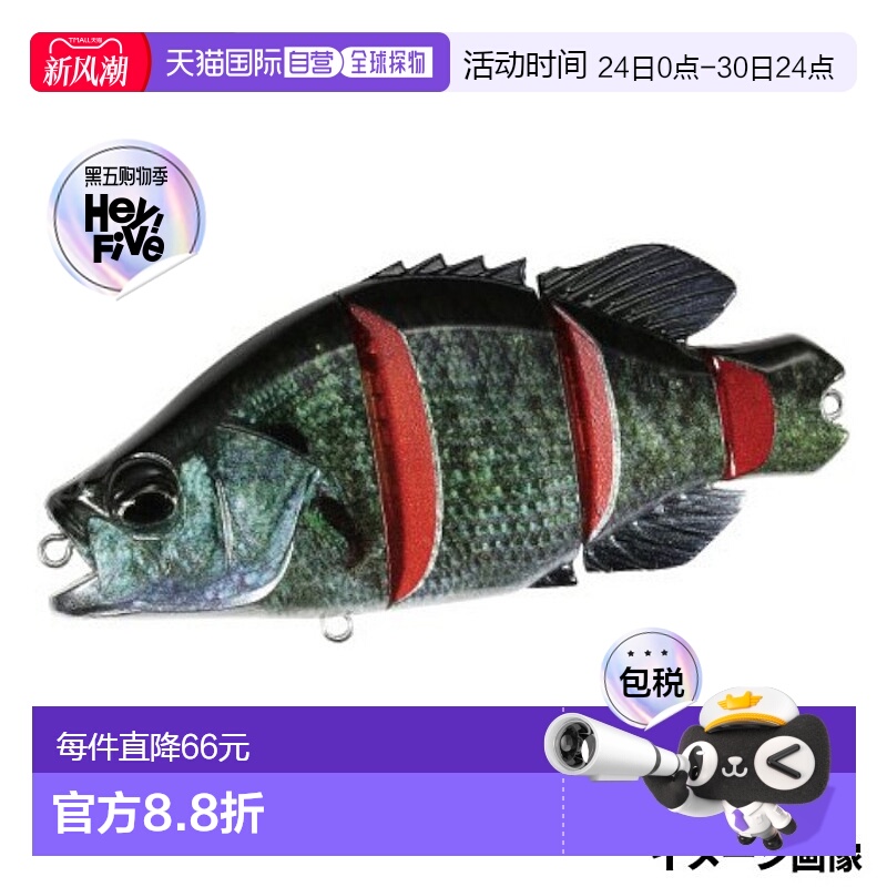 日本直邮DUO Lure Realis Dead Drift 95 Butsugir