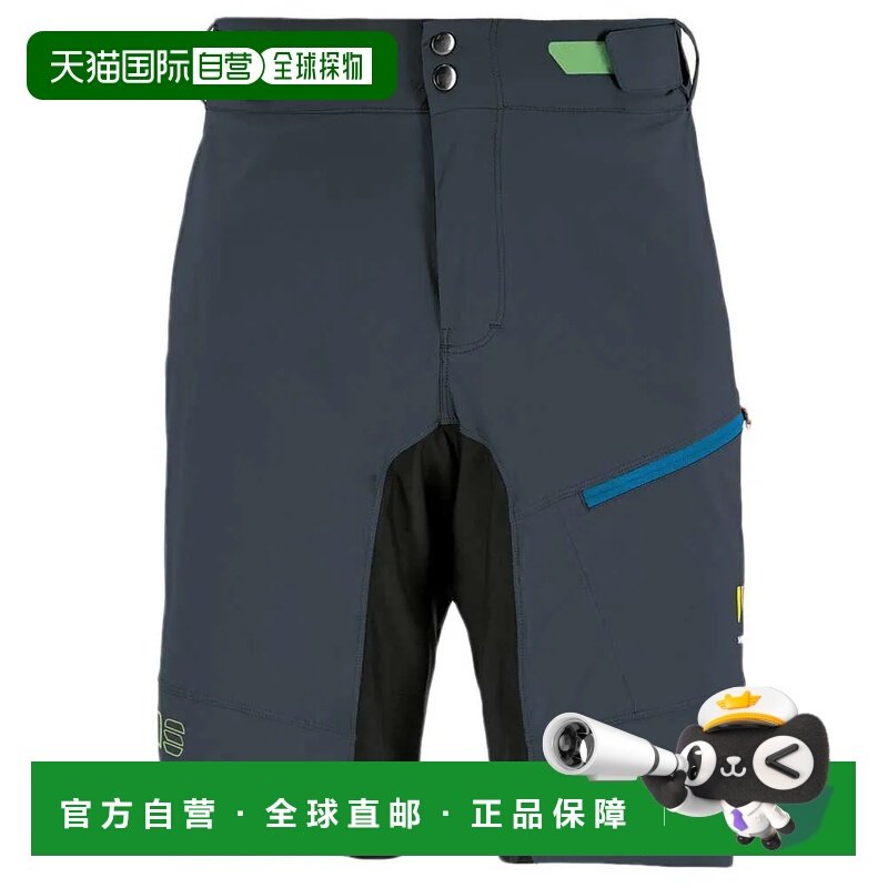 香港直邮KARPOS Val Viola 短裤 男士户外,户外/登山/野营/旅行用品,户外休闲裤,淘宝优惠券,粉丝福利购,淘宝优惠卷