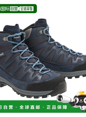 1h可退 香港直邮mont-bell 女士户外登山鞋 1129759NV CO 蓝色 Mo