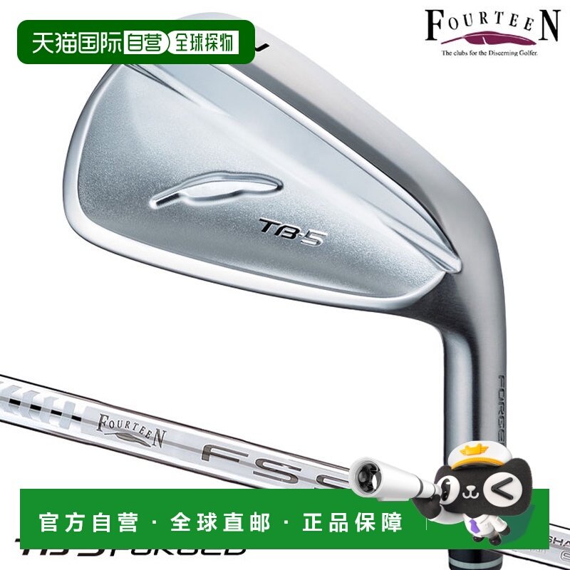 日本直邮FOURTEEN 2025 TB-5 锻造铁杆5 件套（6 件）男士右手FS-