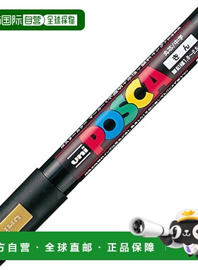 【日本直邮】三菱铅笔 POSCA水性马克笔 中字圆芯 PC5M.25 金色 1
