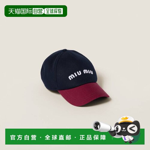 欧洲直邮MIU MIU (2025新品)棉质棒球帽 帽子配饰