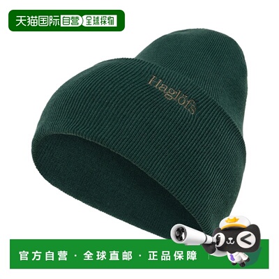 韩国直邮HAGLOFS Outsiders Beanie 海藻绿 (607788-4Q9) 帽子