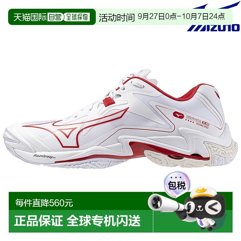日本直邮Mizuno Wave Lightning Z8 V1GA240060 男女通用排球鞋