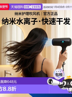 日本直邮松下 EH-NC50-K 吹风机 Nanocare nanocareULTIMATE Craf