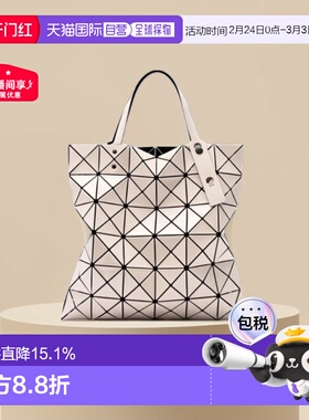 日本直邮Issey Miyake三宅一生女士菱格亮面手提包时尚包AG053