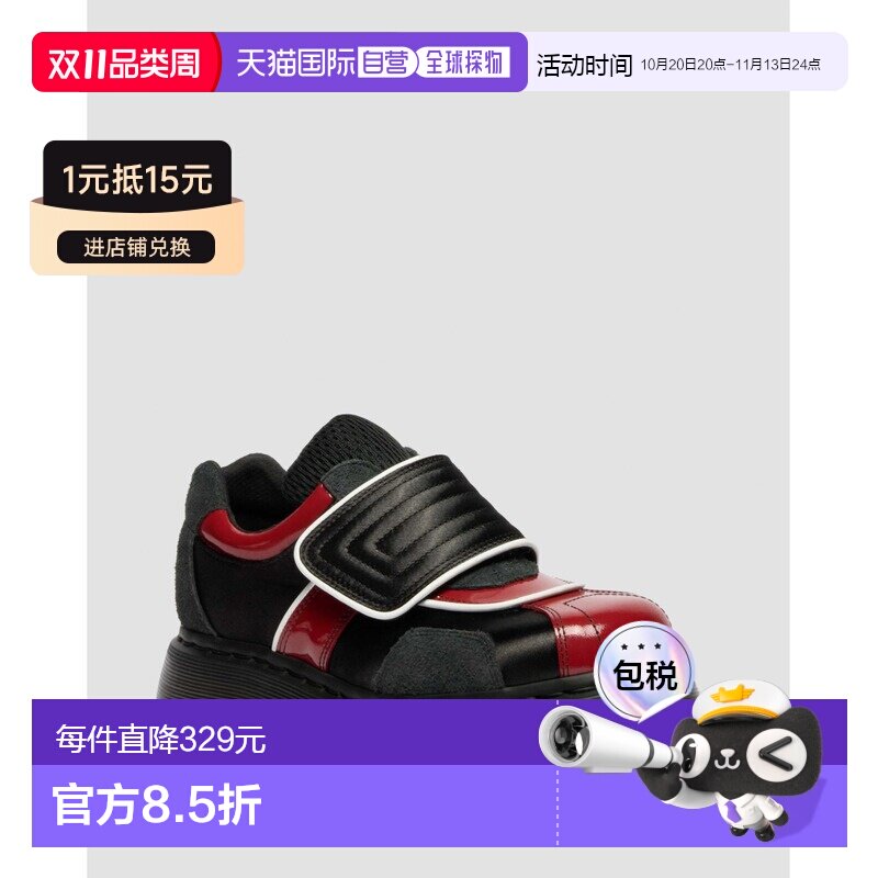 日本直邮Dr.Martens 男女同款 高帮绑带板鞋 复古【付后1h可退】