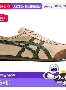 日本直邮Onitsuka Tiger MEXICO 66 1183C102_250鬼塚虎运动鞋