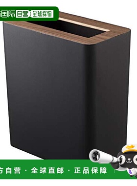 日本直邮山崎实业 RIN无盖垃圾桶 长方型 黑色 3195