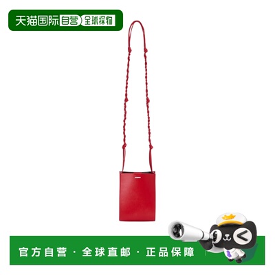 1h可退 香港直邮Jil Sander Tangle小号斜挎包 J07WG0001P5354
