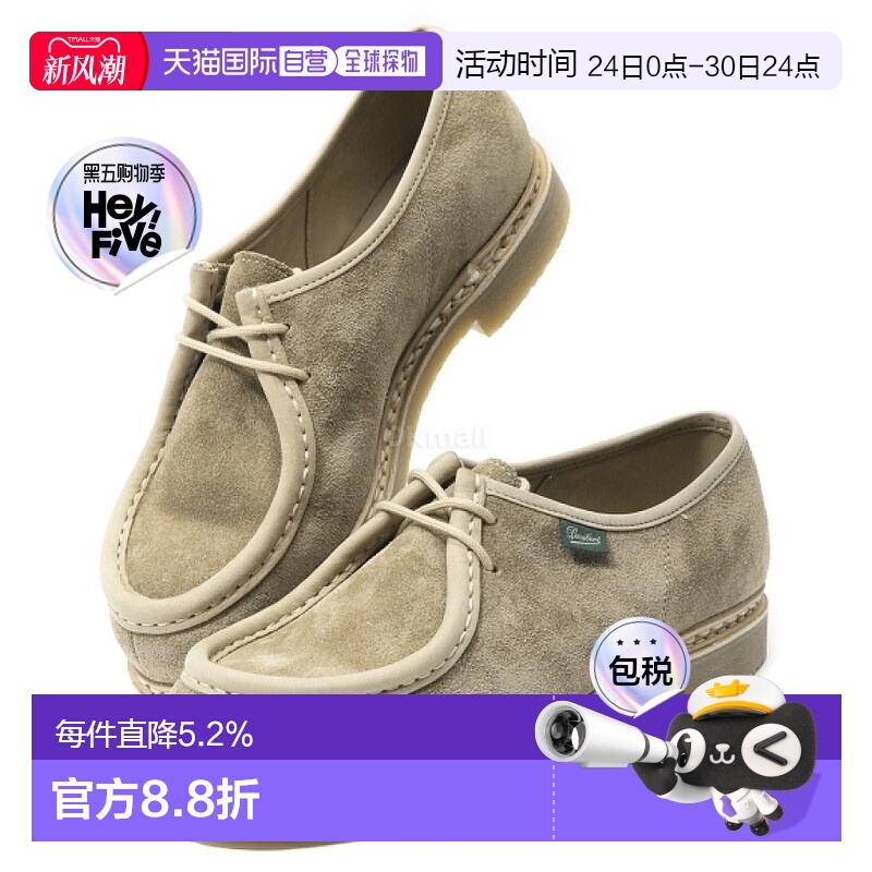 韩国直邮Paraboot 米卡/阿里奥 韦尔沙 (2131 37) 系带新款