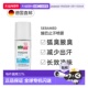 欧洲直邮Sebamed德国施巴清香淡香止汗喷雾清新活力香体75m正品