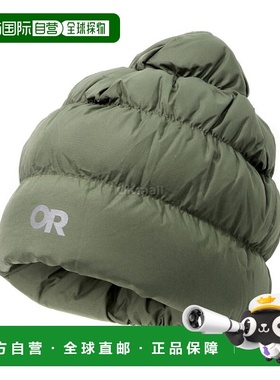 null直邮outdoor research  帽子鹅绒羽绒户外羽绒帽