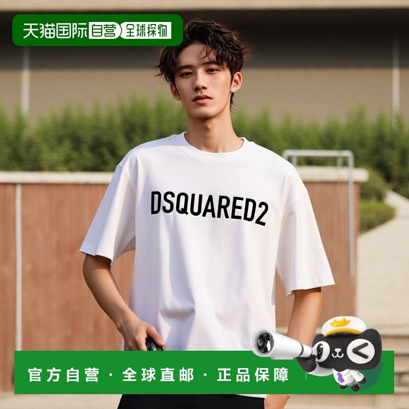 1h可退 欧洲直邮DSQUARED2 男士T恤S74GD1197D20004100短袖男装