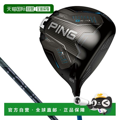 【日本直邮】PING　运动用品　高尔夫驾驶器　G440K